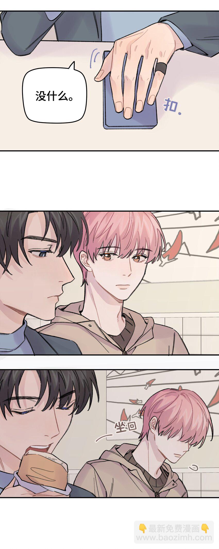 018 悲剧人物-第20话