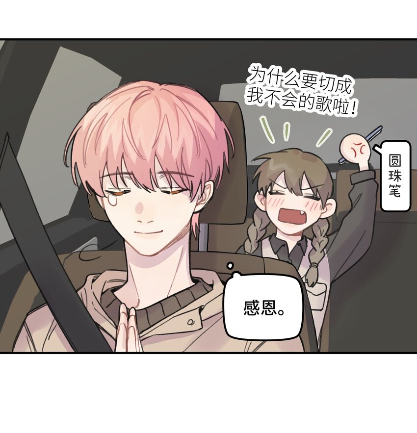 018 悲剧人物-第20话