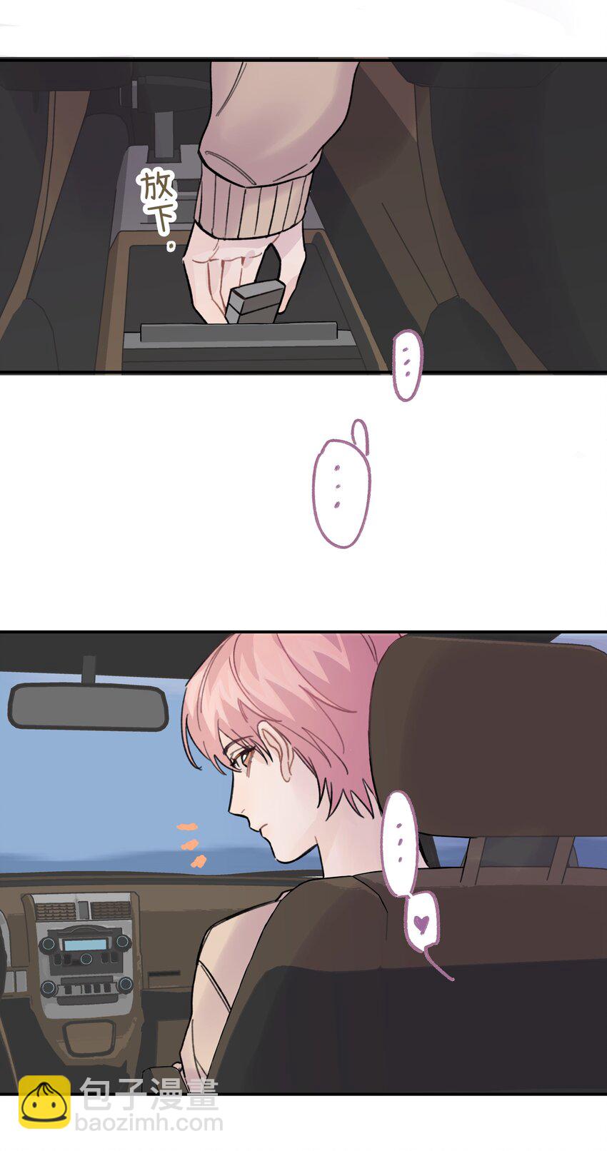 018 悲剧人物-第20话