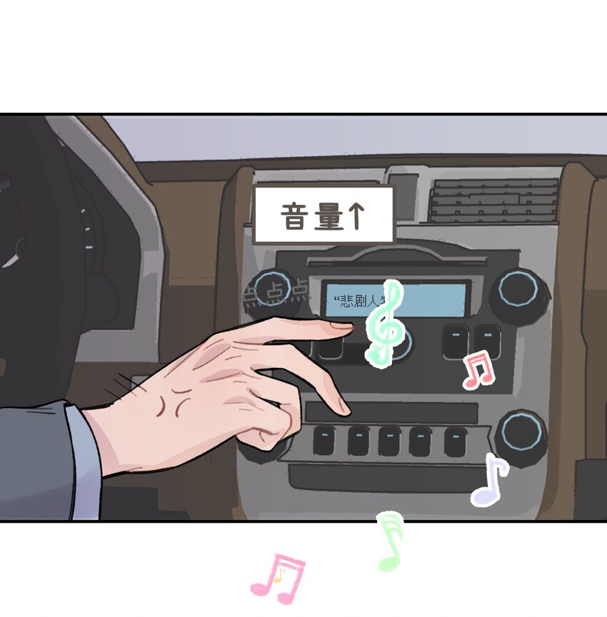 018 悲剧人物-第20话