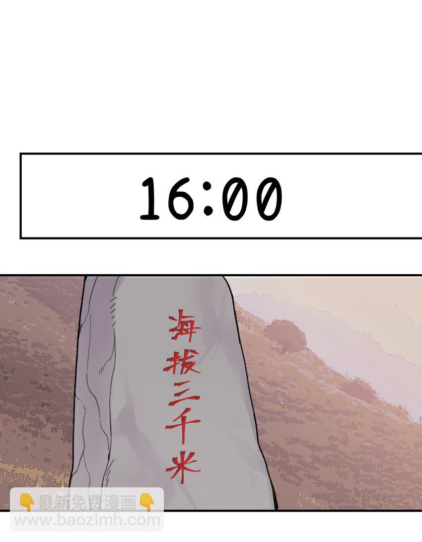 018 悲剧人物-第20话