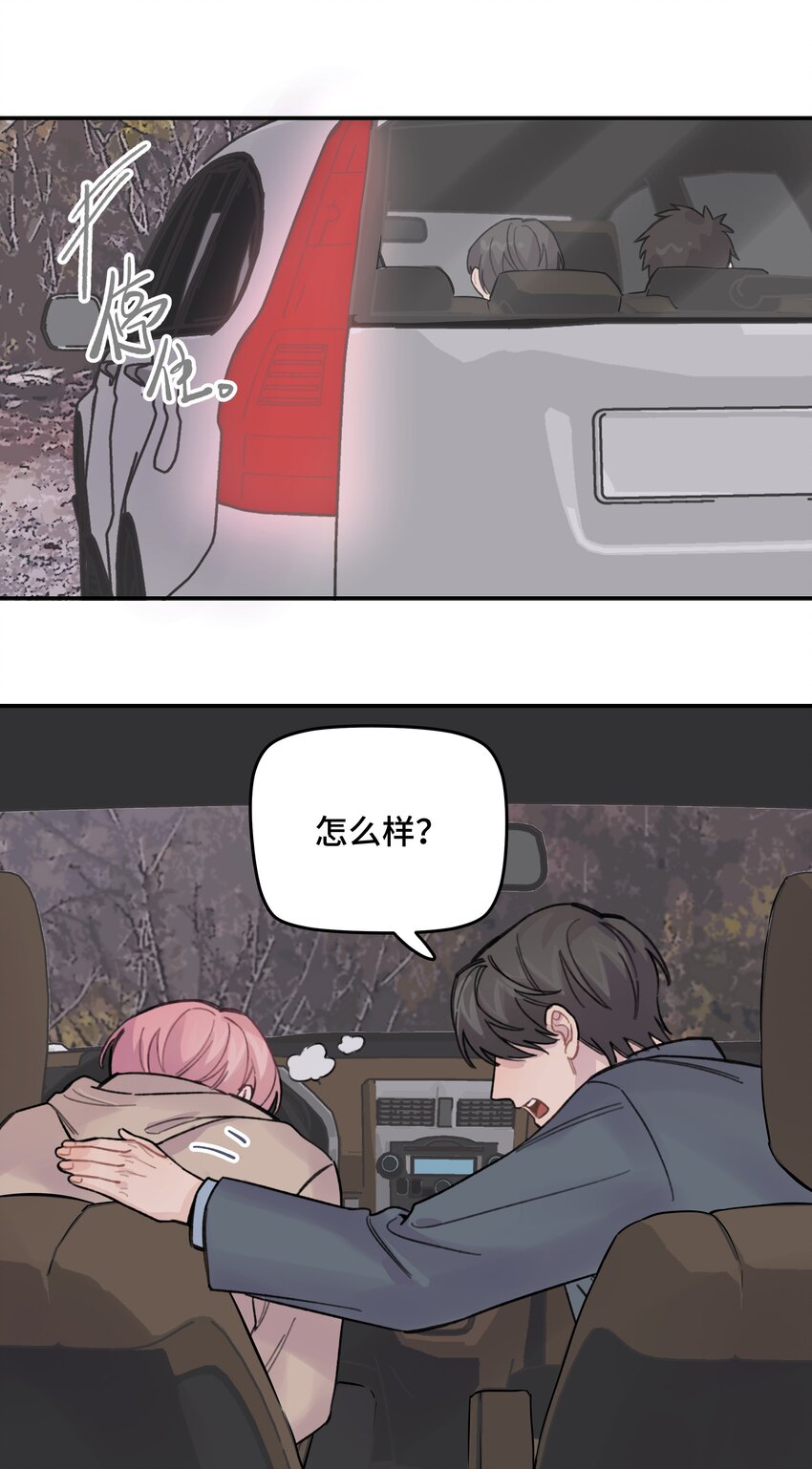 018 悲剧人物-第20话