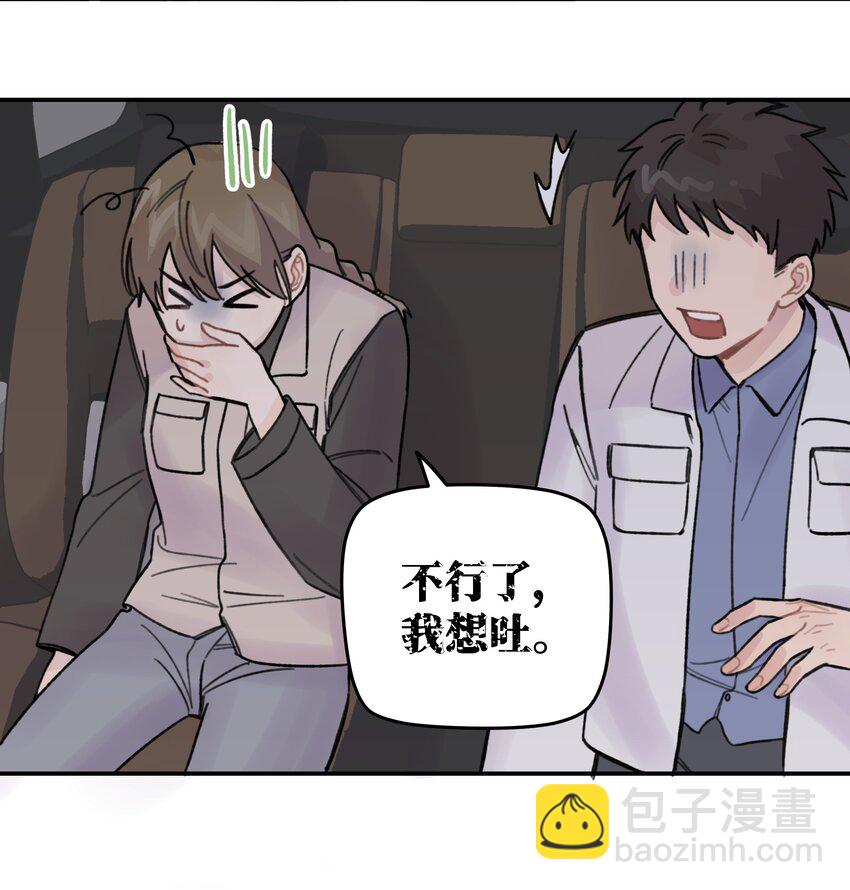 018 悲剧人物-第20话