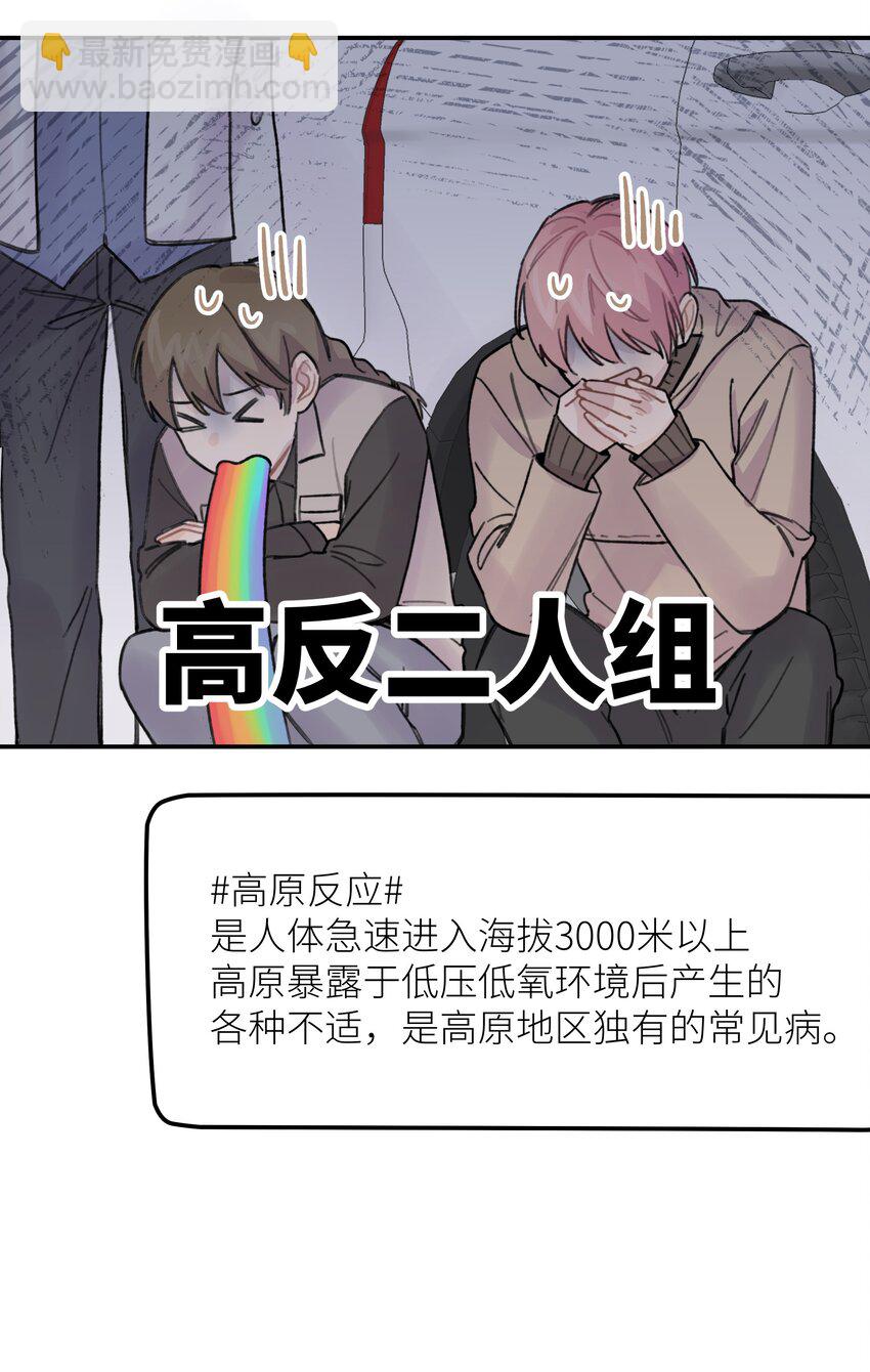 018 悲剧人物-第20话