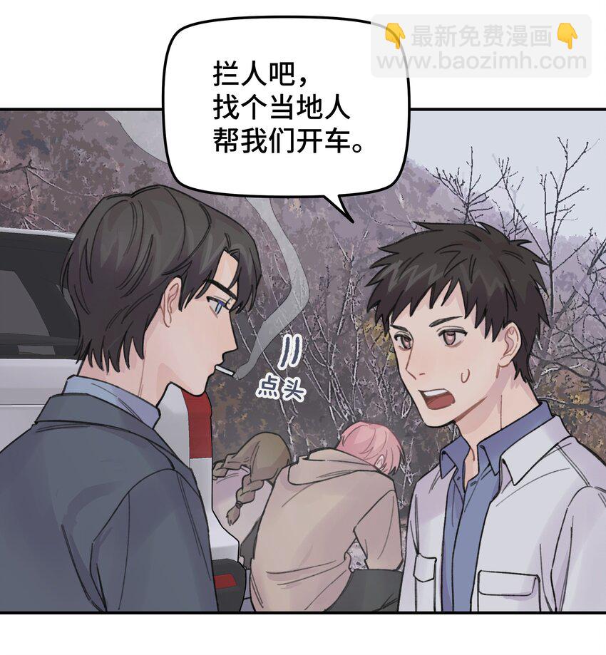 018 悲剧人物-第20话