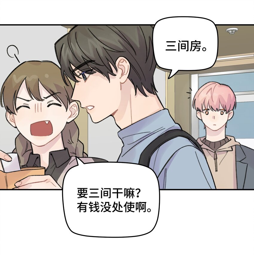 018 悲剧人物-第20话