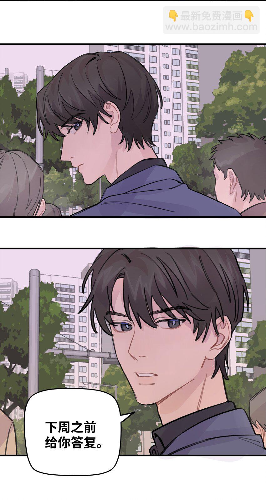 021 让我想一下-第24话