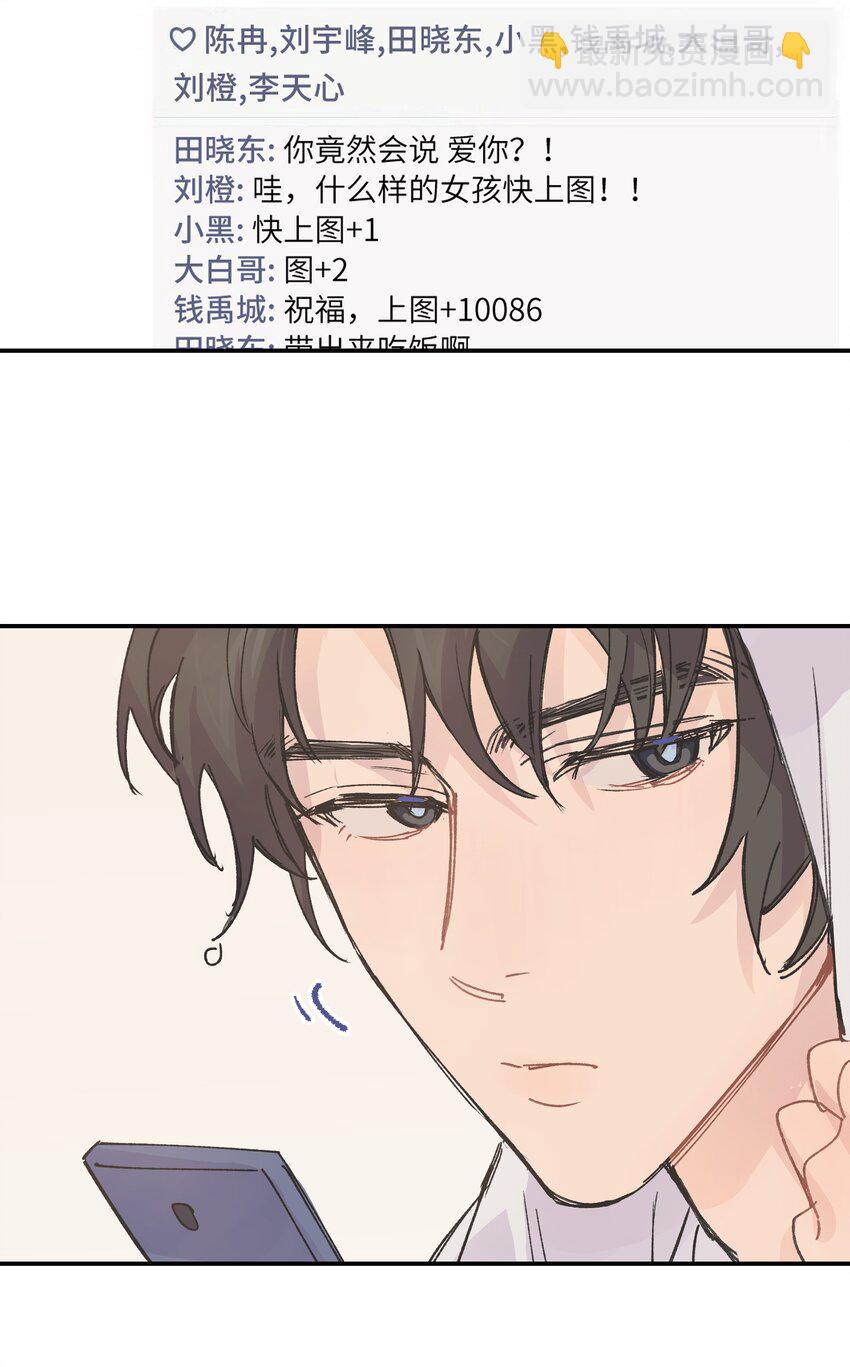 22.1 番外篇-第26话