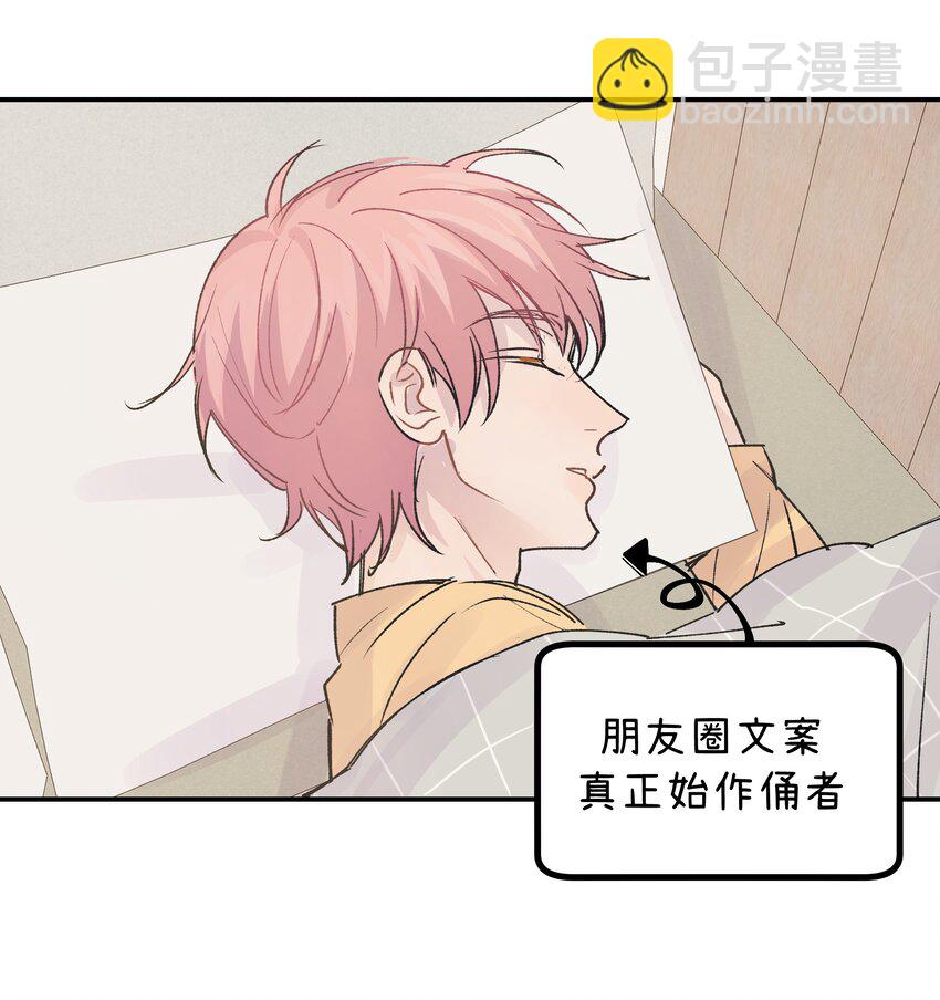 22.1 番外篇-第26话