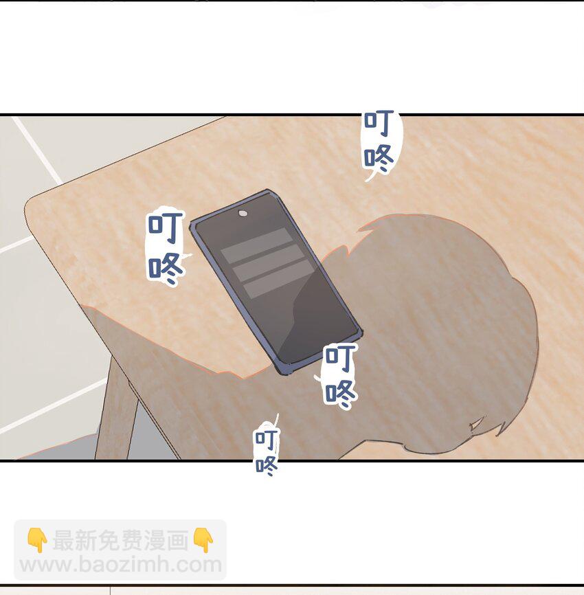 22.1 番外篇-第26话