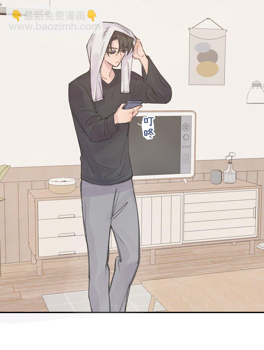 22.1 番外篇-第26话