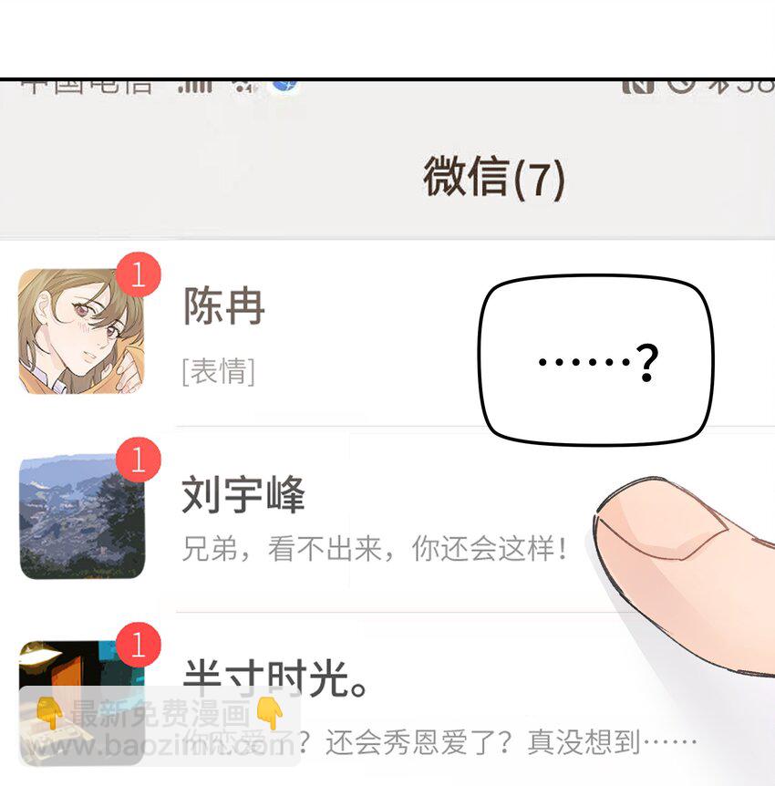 22.1 番外篇-第26话