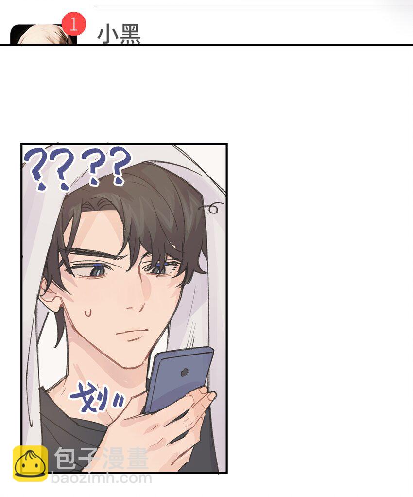 22.1 番外篇-第26话