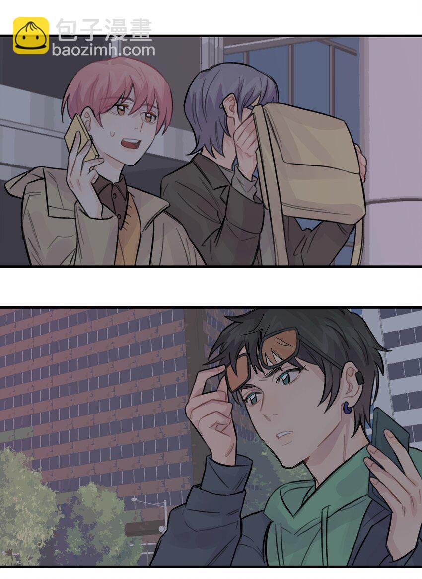 024 这是我上司，谭哥-第28话