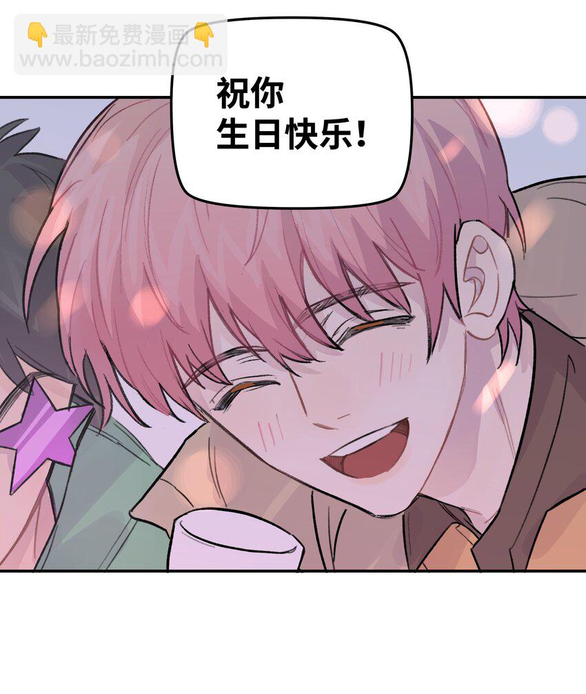 024 这是我上司，谭哥-第28话