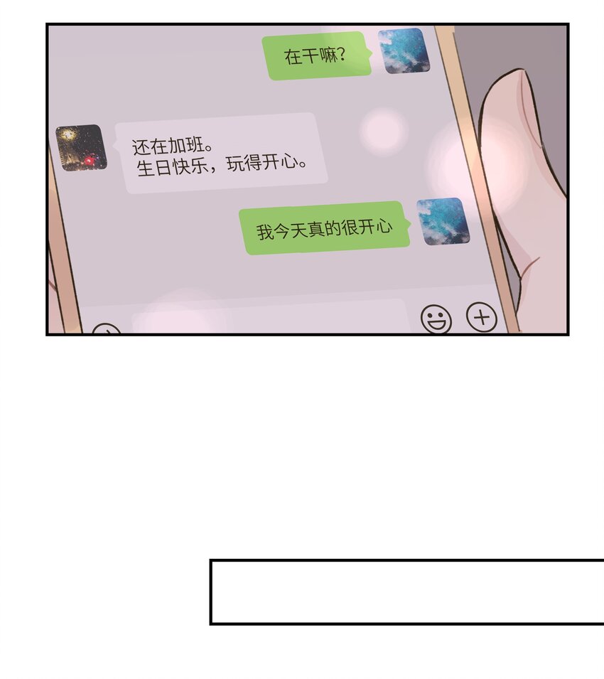 024 这是我上司，谭哥36