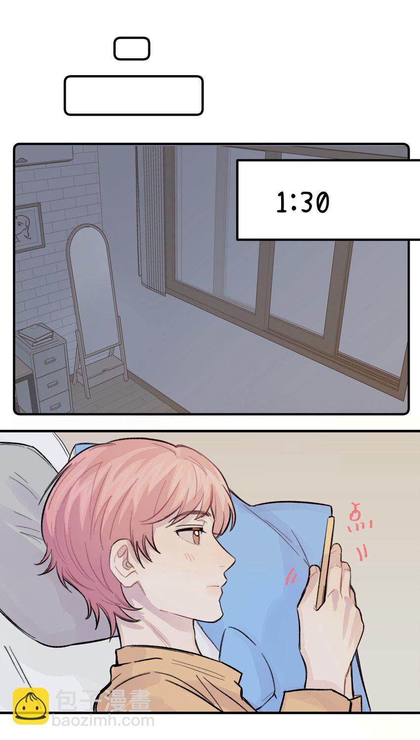 024 这是我上司，谭哥-第28话