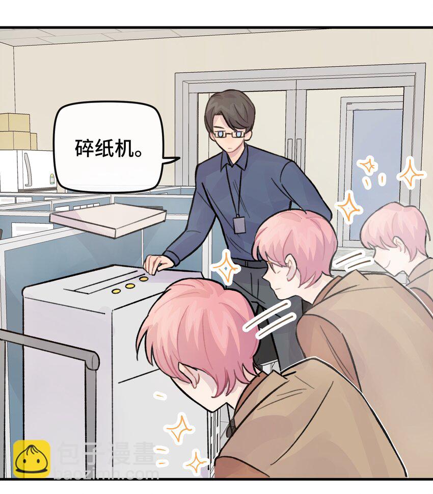 026 你是不是很无聊(1/2)-第30话