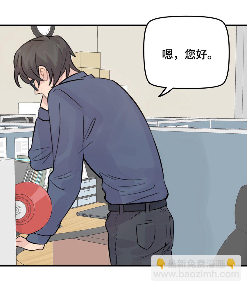 026 你是不是很无聊(1/2)-第30话