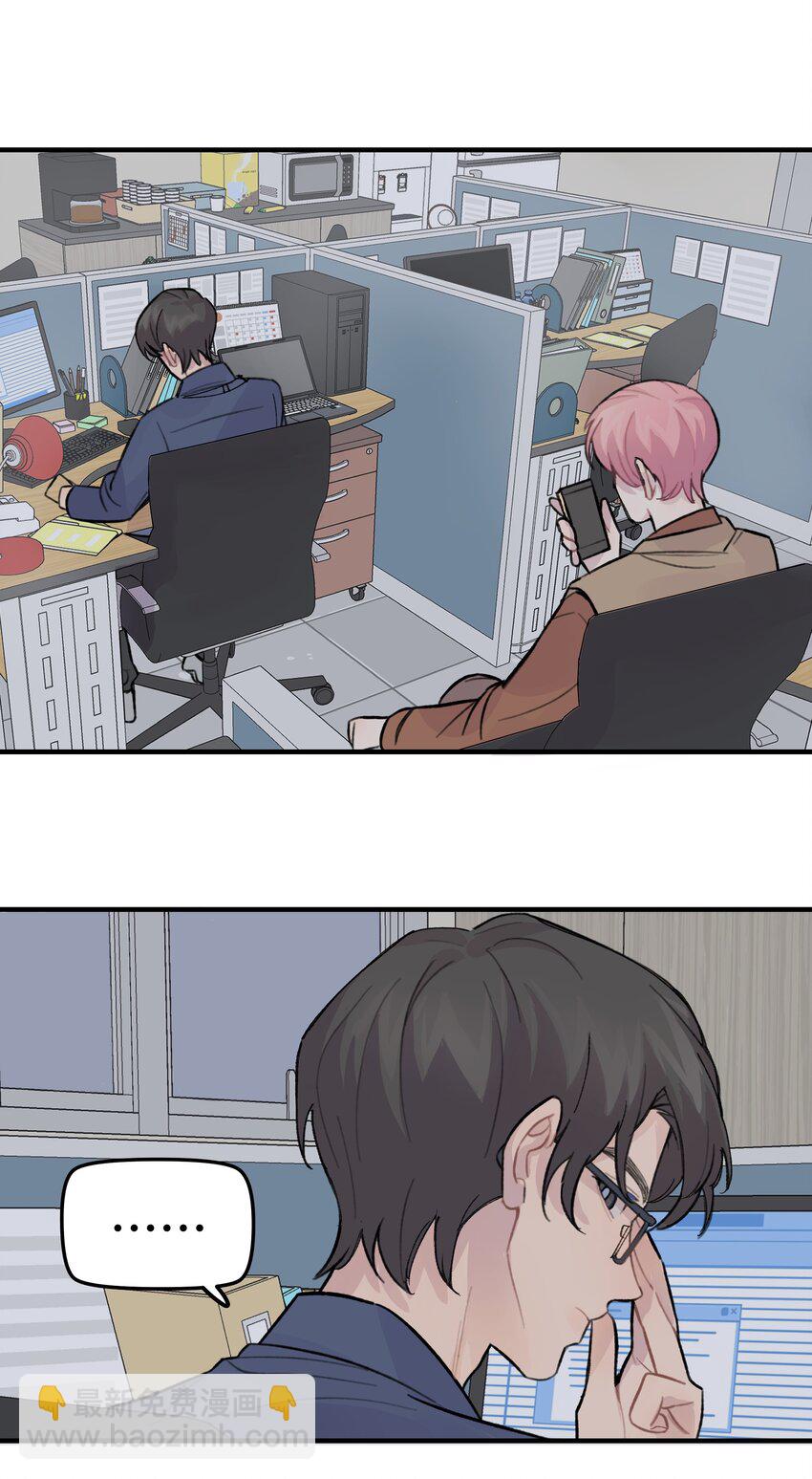 026 你是不是很无聊(1/2)-第30话