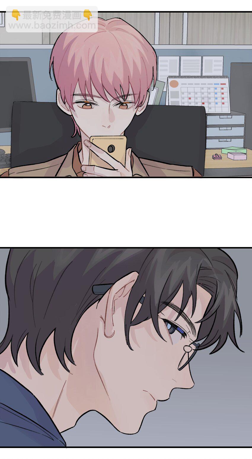 026 你是不是很无聊(1/2)-第30话