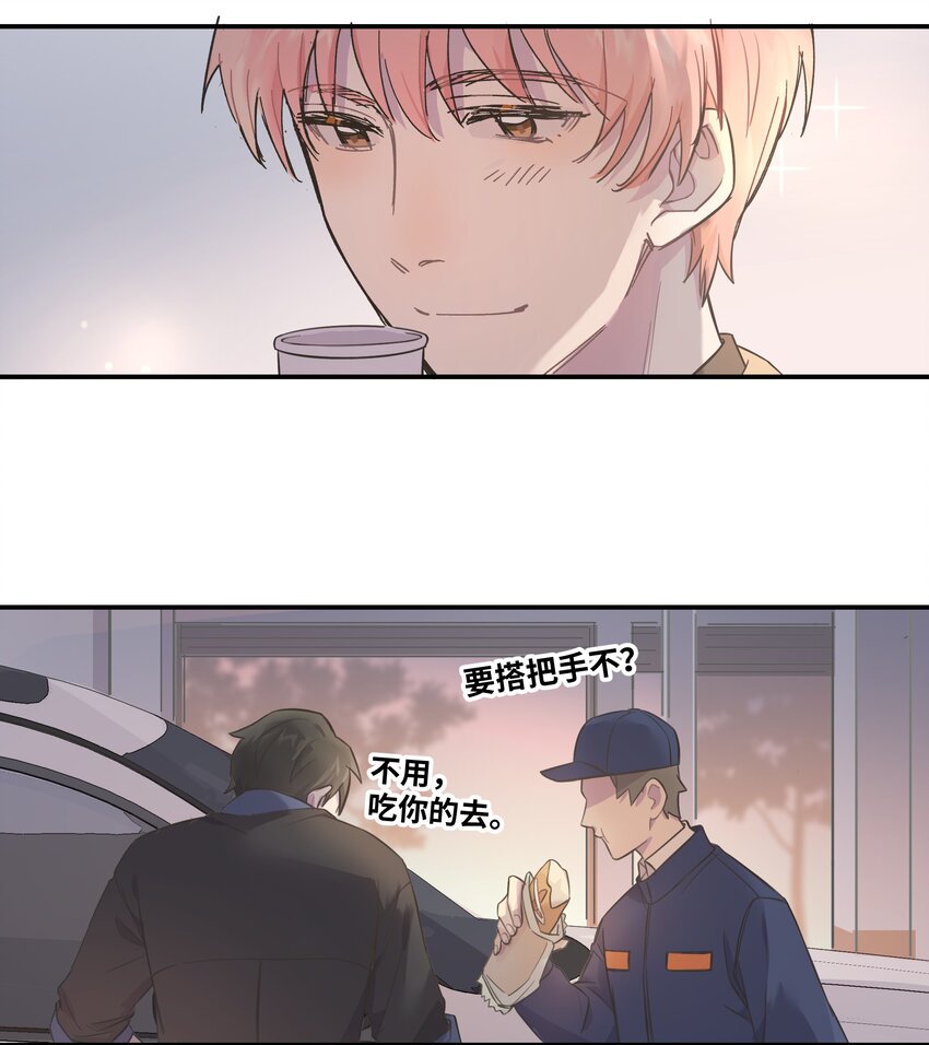 004 我还想再多呆一会-第4话