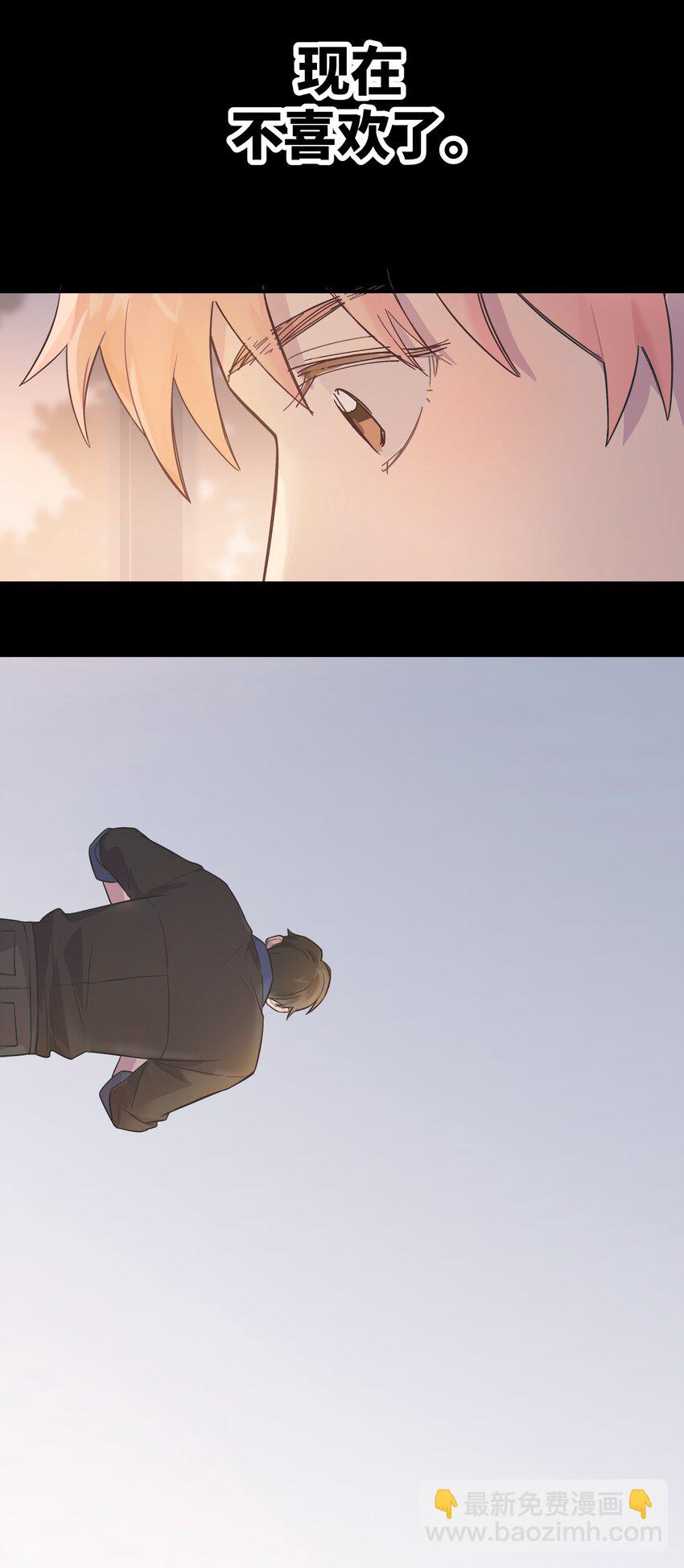 004 我还想再多呆一会-第4话