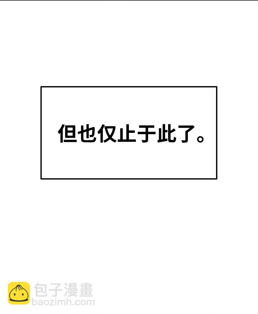 004 我还想再多呆一会-第4话