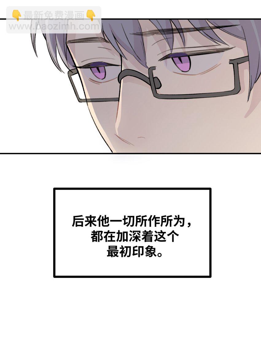 029 好老师？坏老师？(1/2)-第34话