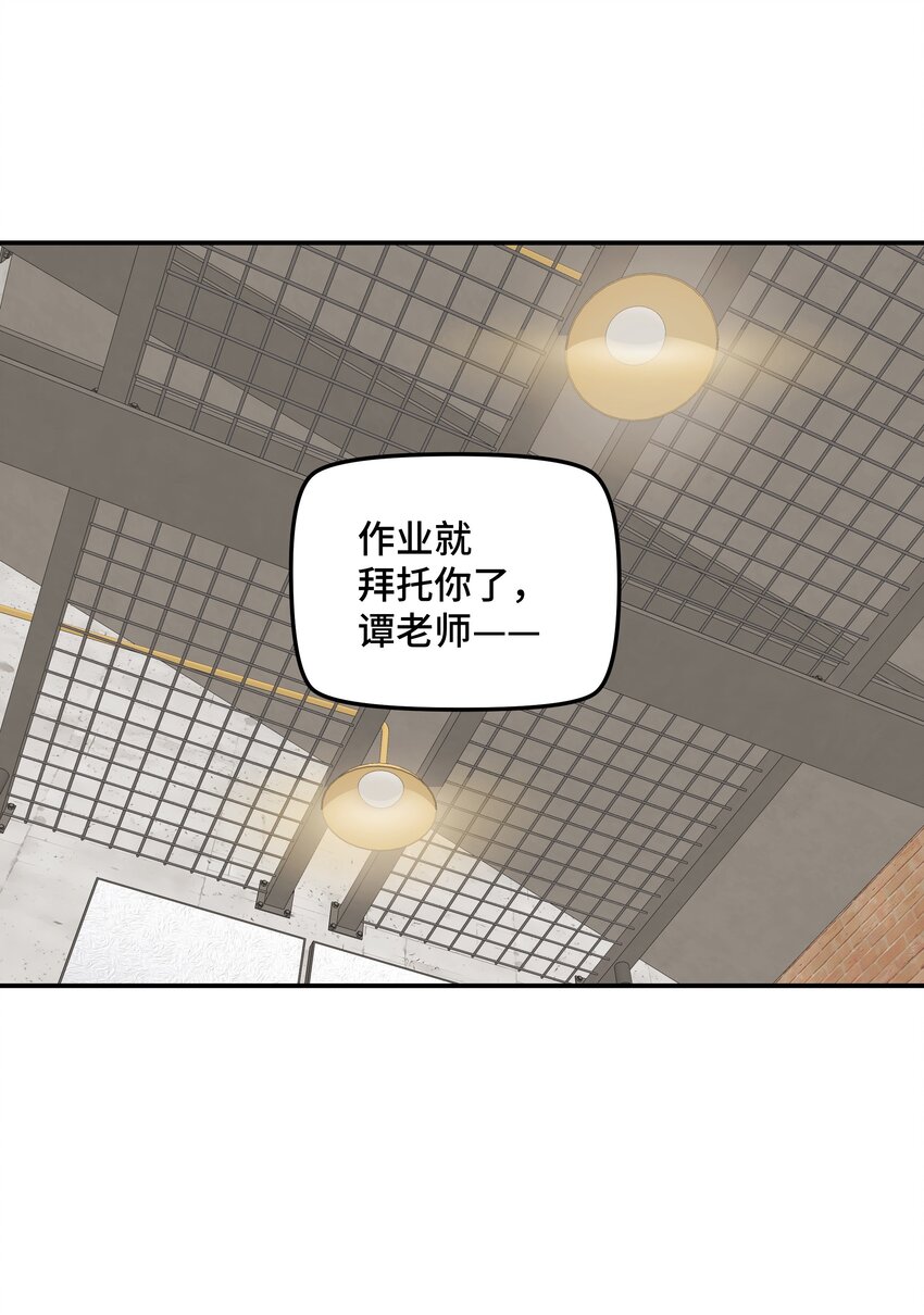 029 好老师？坏老师？(1/2)-第34话