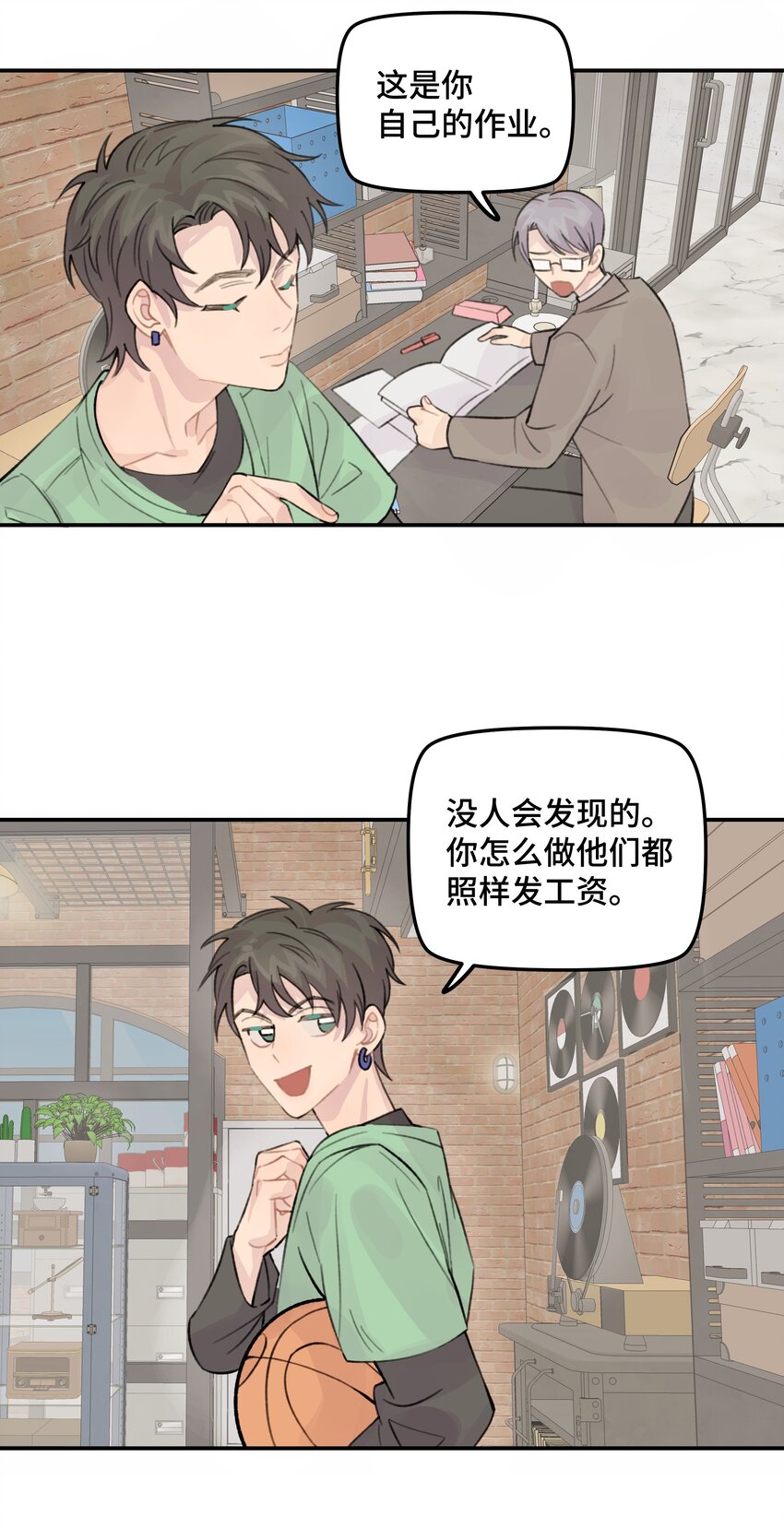 029 好老师？坏老师？(1/2)-第34话