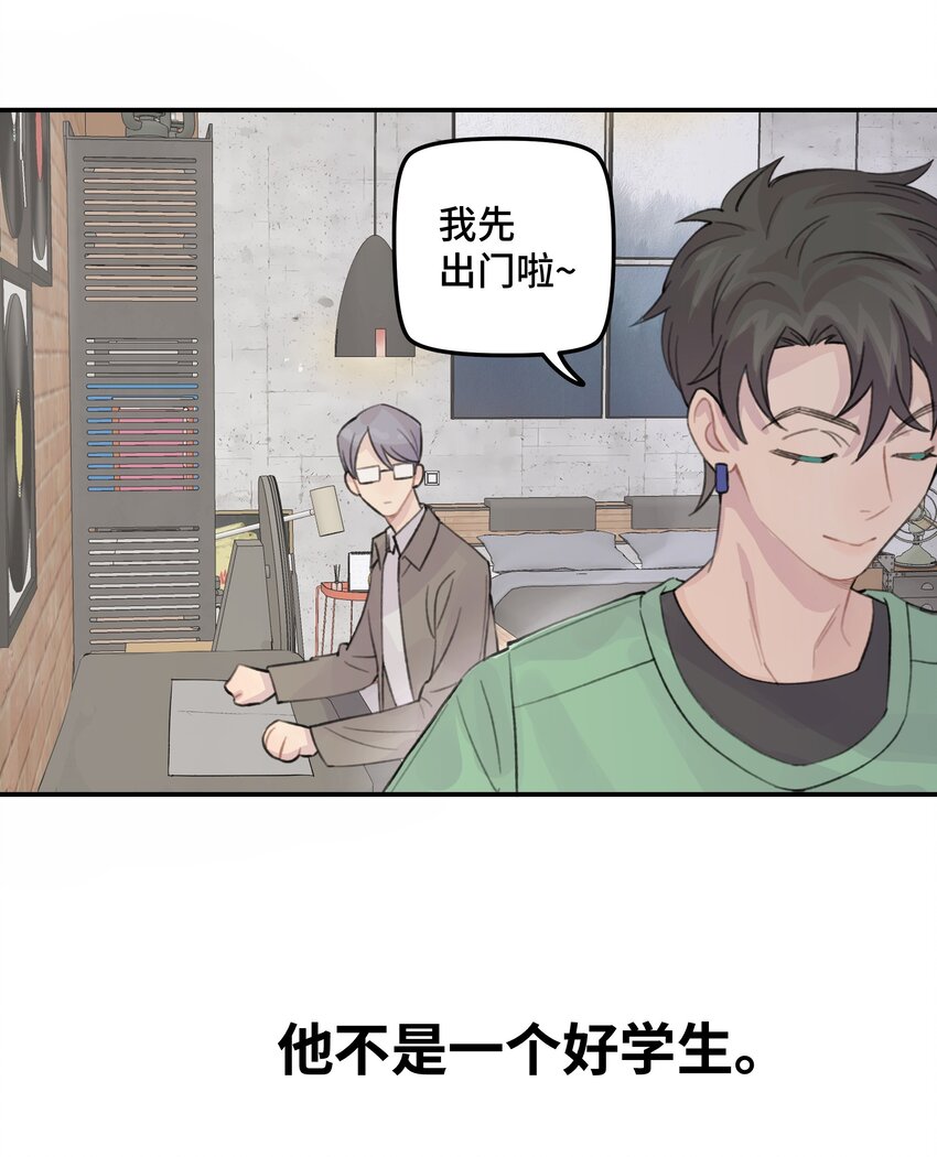 029 好老师？坏老师？(1/2)-第34话