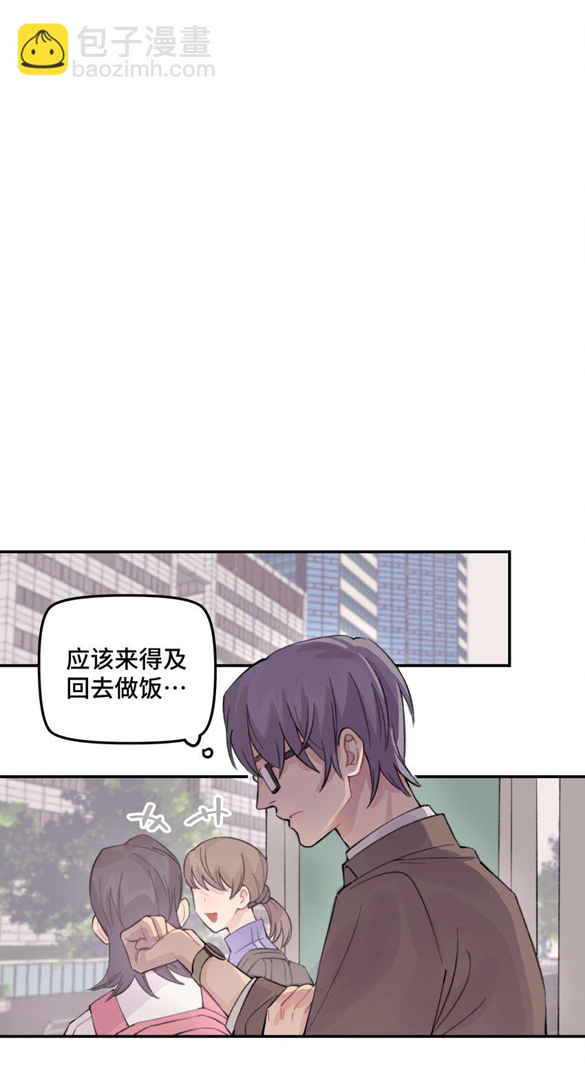 029 好老师？坏老师？(1/2)-第34话