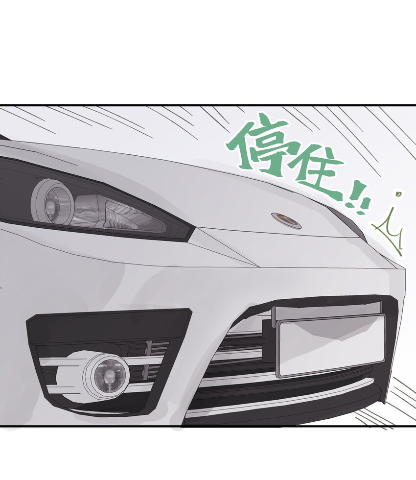 029 好老师？坏老师？(1/2)-第34话