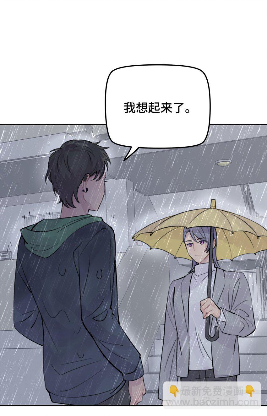 029 好老师？坏老师？(1/2)-第34话