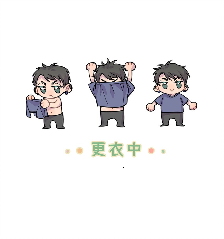 029 好老师？坏老师？(1/2)-第34话