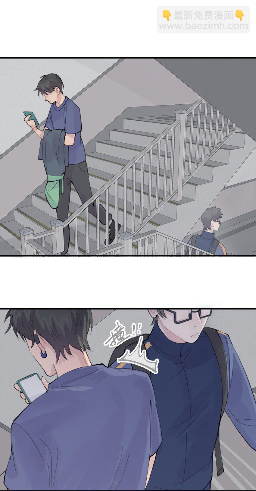 029 好老师？坏老师？(1/2)-第34话