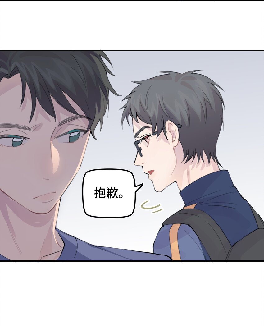 029 好老师？坏老师？(1/2)-第34话