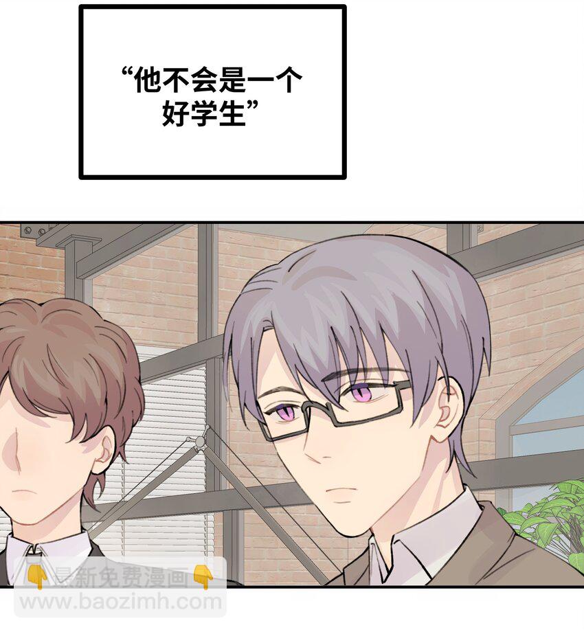 029 好老师？坏老师？(1/2)-第34话