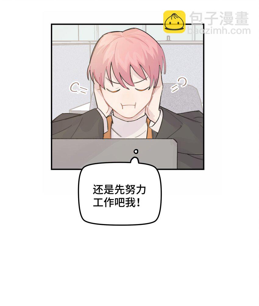 031 我们住一起吧-第36话