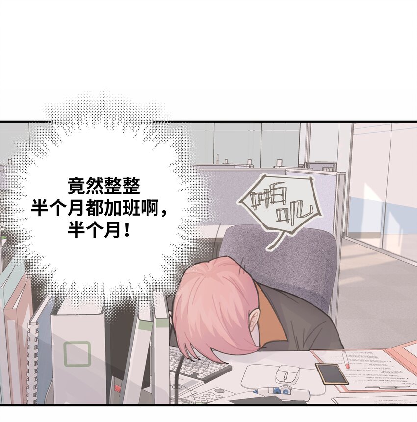 031 我们住一起吧-第36话