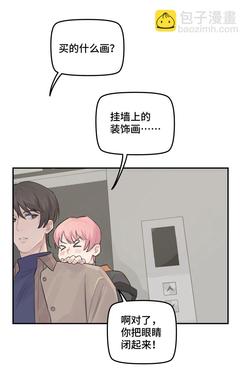 031 我们住一起吧-第36话