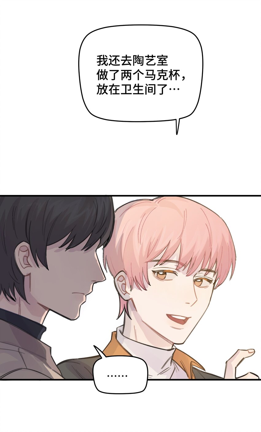 031 我们住一起吧-第36话