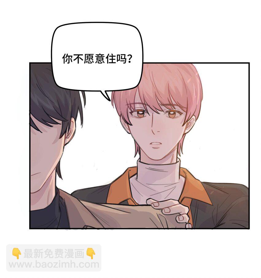 031 我们住一起吧-第36话