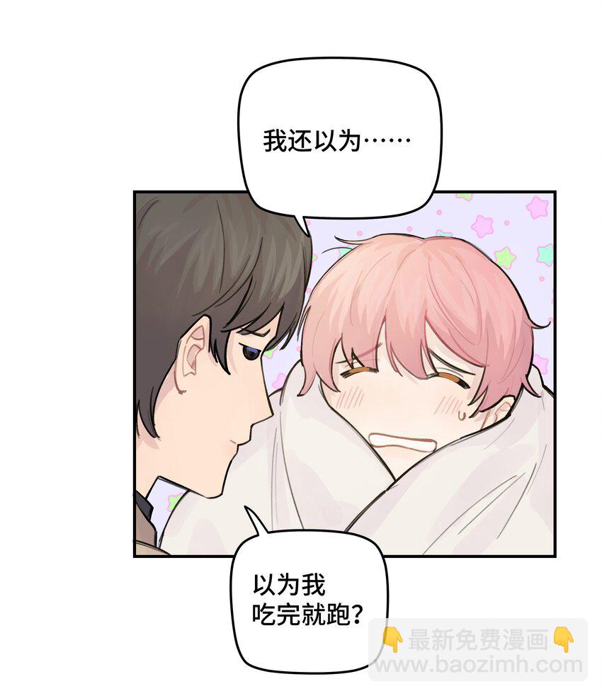 033 你自己决定-第38话