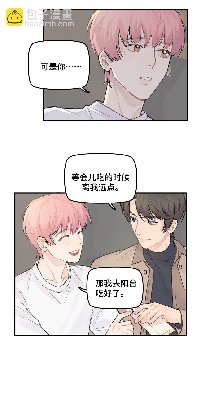 033 你自己决定-第38话