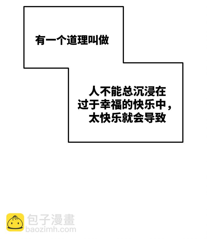 033 你自己决定-第38话