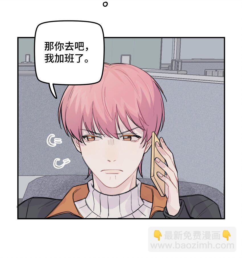 033 你自己决定-第38话