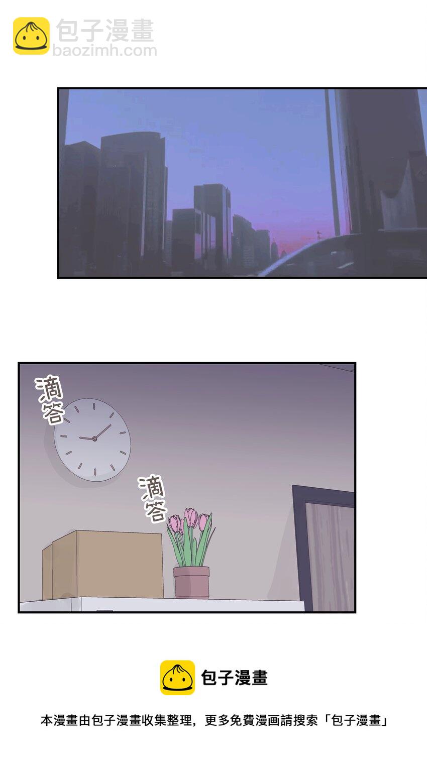 033 你自己决定-第38话