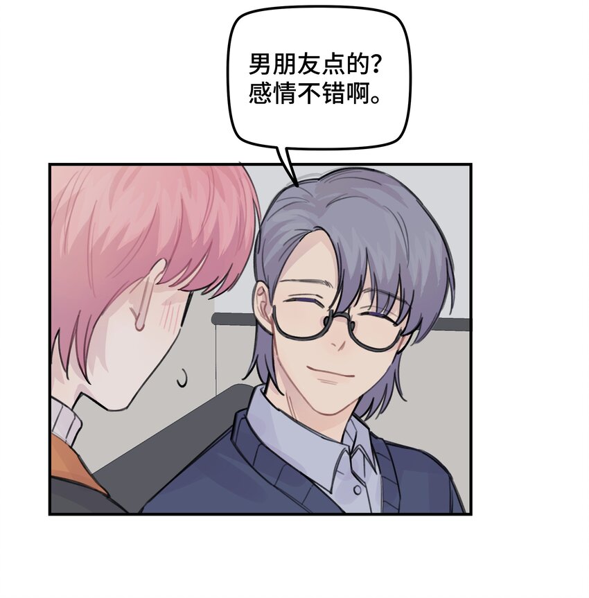 033 你自己决定-第38话